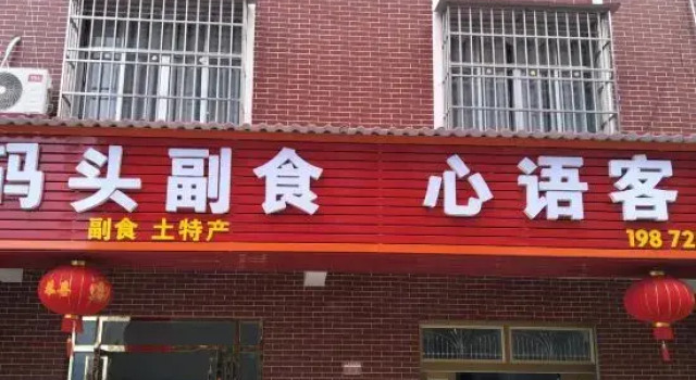 Xinyu Inn, Prenota Hotel Hotel a Hubei con parcheggio, Parcheggio