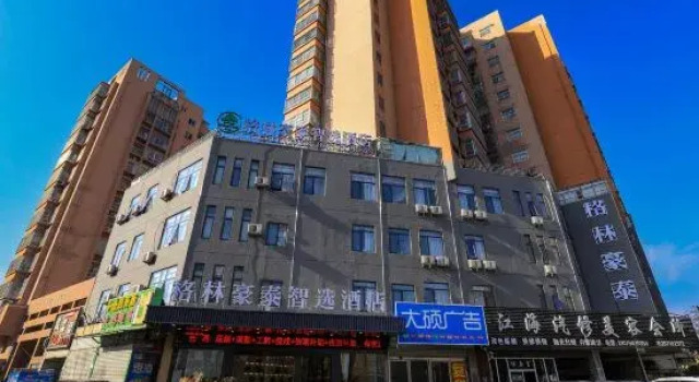 GreenTree Inn Express Hotel (Fuyang University Town), Prenota Hotel Hotel a Anhui con parcheggio, Parcheggio