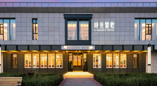 A Memory Hotel (Beijing Daxing), Book Hotel Hoteller i Daxing med pool, Swimmingpool