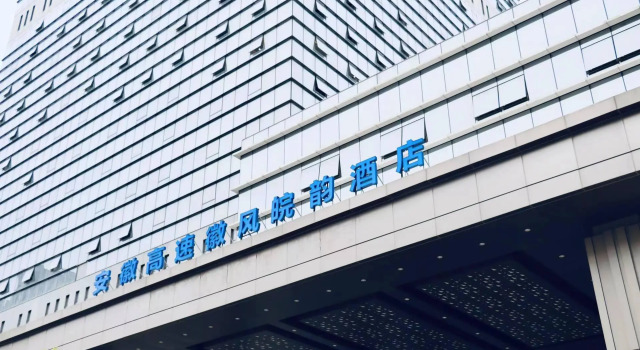 Hui Feng Wan Yun Hotel Hefei, Rezerwuj Hotel Hotele 5-gwiazdkowe w Baocun, 5*