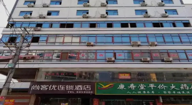 Thank Inn Hotel Jiangxi Shangrao Poyang County Tianfan Street, Rezerwuj Hotel Shangrao Jiangxi
