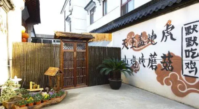 Suzhou Linghushan Residential Residence, Buchen Sie Hotel Suzhou (Jiangsu) 