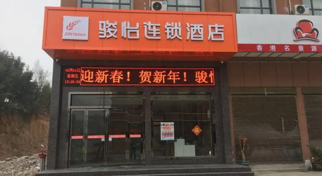 Jun Hotel Hubei Huanggang Macheng City Business City, Varaa Hotelli Macheng Hubei