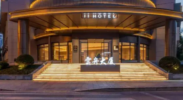 JI Hotel (Chouzhou West Road, Beiyuan, Yiwu), Prenota Hotel Hotel a Yiwu con parcheggio, Parcheggio