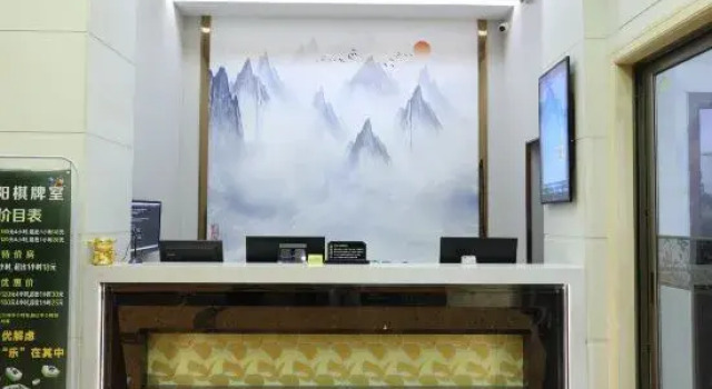 Mingyang Business Hotel, Rezervasyon Otel Guangdong otoparklı oteller, Otopark