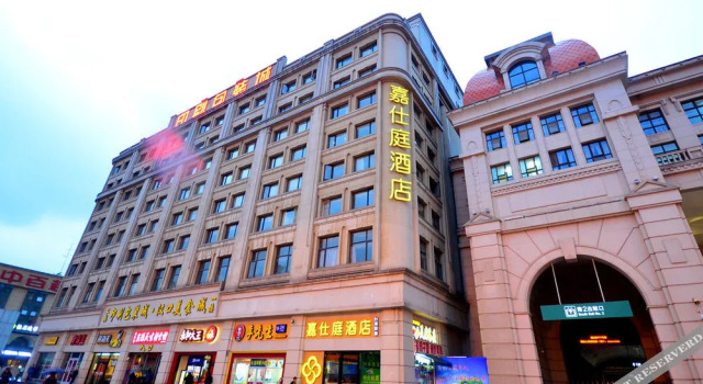 Jiashiting Hankou Railway Station Hotel, Rezerwuj Hotel Wuhan Hubei