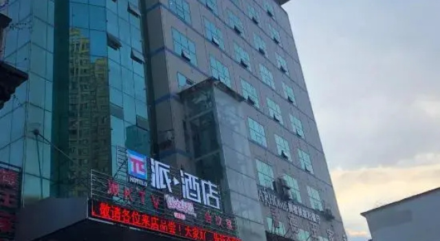 Pai Hotel (Lichuan Shopp Plaza), Varaa Hotelli Lichuan Hubei