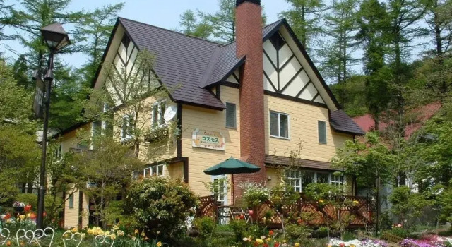 Togatta Onsen Petit Pension Cosmos, Book Hotel Zao 