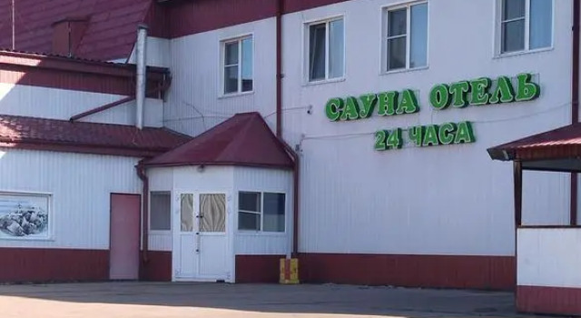Оникс