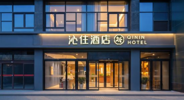 Ibis Hotel (Xi'an North 2nd Ring Road, Mingguang Road), Prenota Hotel Hotel a Shaanxi con parcheggio, Parcheggio