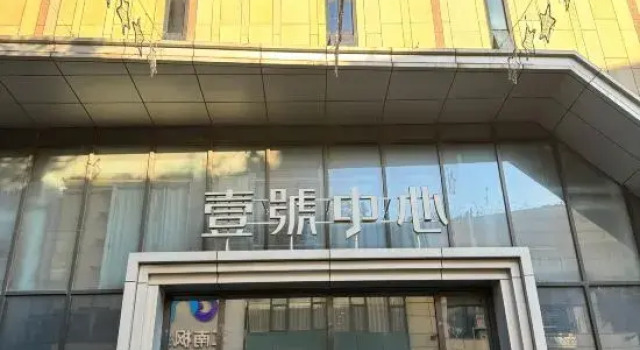 Jin Xihanquan Apartment (Lingjiao Lake No.1), Забронировать Апартаменты/квартира Апартаменты Хубэй, Апартаменты/квартира