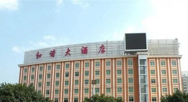 Hexie Hotel - Fuzhou, Book Hotel Mawei 