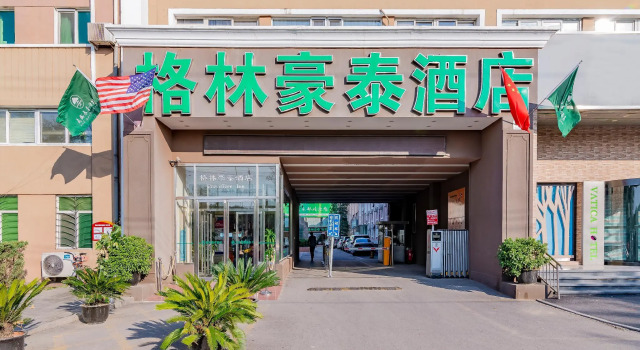 GreenTree Inn Beijing Guangmingqiao Express Apartment Hotel