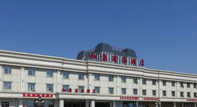 Ruyi Business Hotel (Langfang Oriental University Town), Prenota Hotel Langfang 
