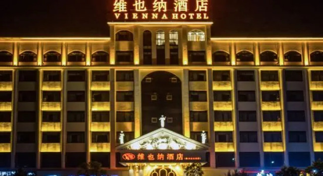 Vienna Hotel ( Ganzhou High-speed Railway West Station Jinling Road Store), Rezerwuj Hotel Ganzhou Jiangxi