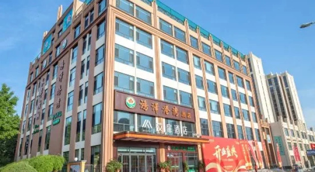 Aifeel Hotel (Baoding Laishui), Κράτηση Ξενοδοχείο Baoding Hebei