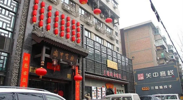 Guan Zhong Tavern