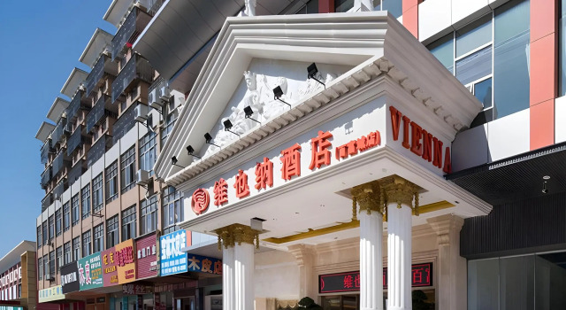 Vienna Hotel (Shenzhen Longgang Baifu City Store), Rezerwuj Hotel Hotele w Shenzhen z parkingiem, Parking