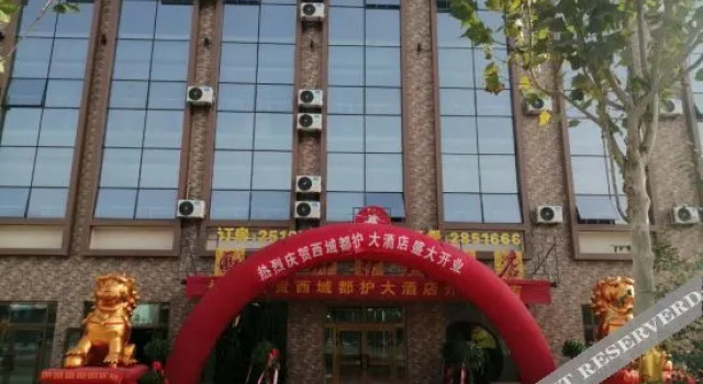 Protectorate of the Western Regions Grand Hotel (Aksu Wangsan Street)