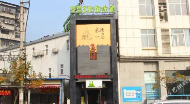 Dodo Wisdom Inn (Wuhan Huquan)