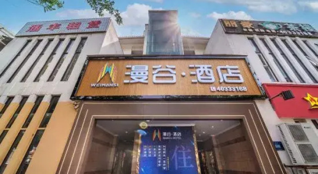 Mangu Hotel, Prenota Hotel Chongqing Chongqing Area