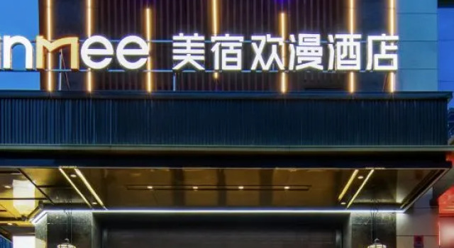 Meisu Huanman Hotel Yueyanglou District Nanhu Square Branch, Reserva ahora Hotel Yueyang Hunan