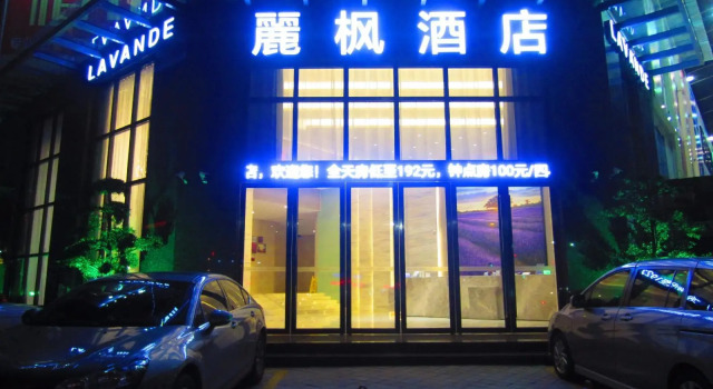 Lavande Hotel Lianjiang Avenue Telecom Building, Prenota Hotel Lianjiang Guangdong