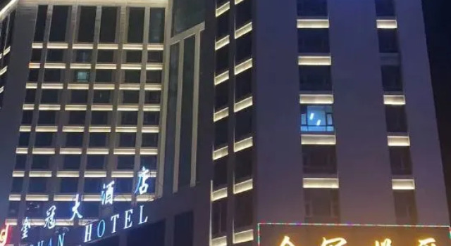 Shizuishan Jinguan Hotel, Buchen Sie Hotel Shizuishan Ningxia
