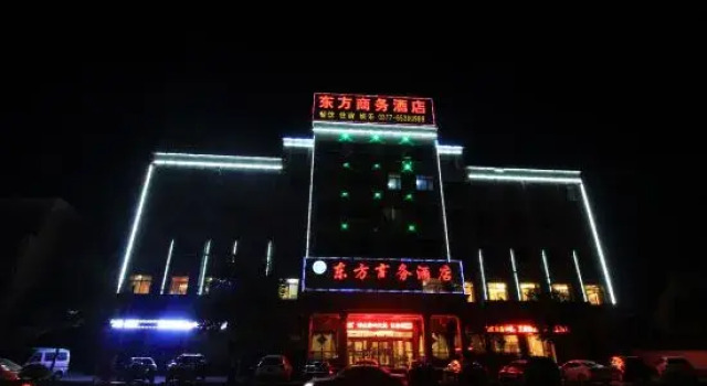 East Business Hotel, Rezervasyon Otel Nanyang Henan