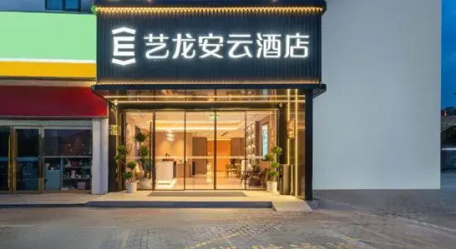 Yilong Anyun Hotel (Shanghai Jiading Yongjing Road Branch), Varaa Hotelli Jiading Shanghai