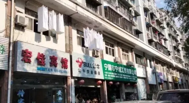 Ningguo Hongjia Hotel, Prenota Hotel Ningguo 