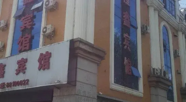 Harbin Longxin Hotel