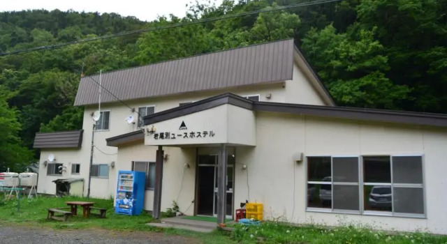 Shiretoko Iwaobetsu Youth Hostel, Забронировать Хостел Сяри 