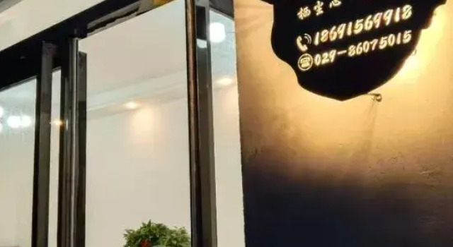 Washe Duojian Homestay, Prenota Hotel Xi'an Shaanxi