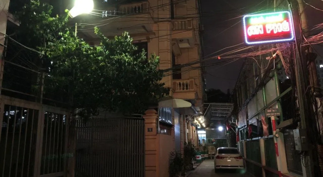 An Phu Hostel