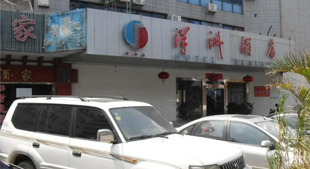 Zhuhai Ocean Island Hotel
