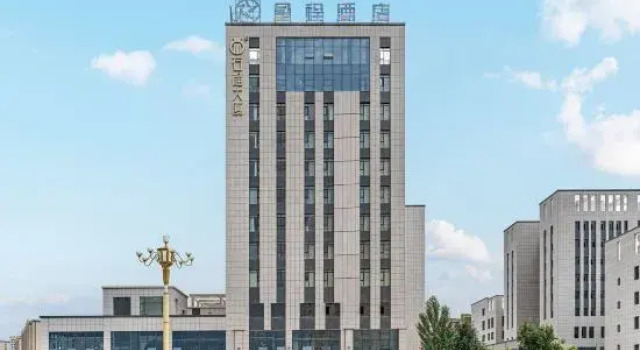Starway Hotel (Kashgar Administrative Service Center), Boek Hotel Kashgar Xinjiang