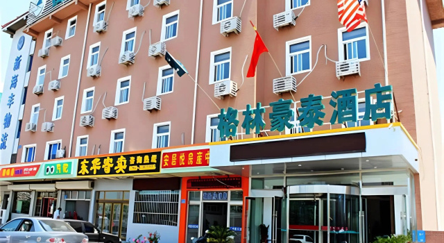 GreenTree Inn Weihai High Speed Railway Station Bus Station Business Hotel