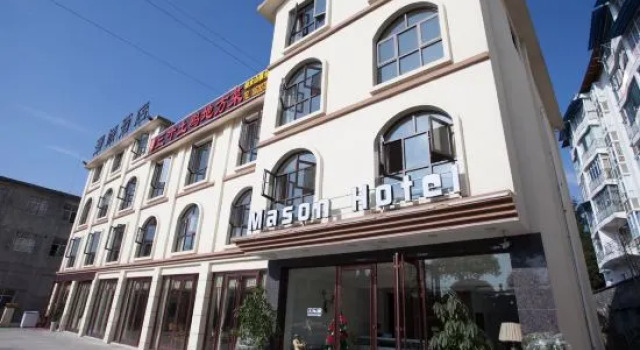 Mason Hotel, Забронировать Отель Отели Сяннушань 3 звезды, 3*