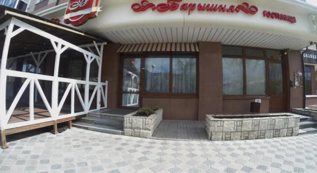 Барышня, Забронировать Отель Отели Красноярска с завтраком, рядом с Парк Сады Мечты, Завтраки