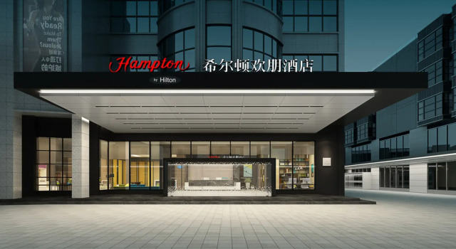 Hampton by Hilton Shenzhen Guangming, Buchen Sie Hotel Xitian Shenzhen Area