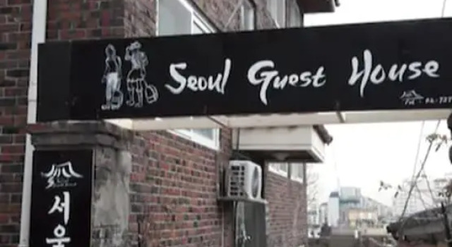Seoul Guest House, Rezerwuj Pensjonat Hotele w Seul z parkingiem, w pobliżu Daehangno, Parking