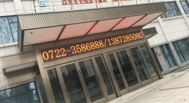 Suizhou Green Flying Hotel (Wanda Plaza Store), Book Hotel Hoteller i Suizhou med pool, Swimmingpool