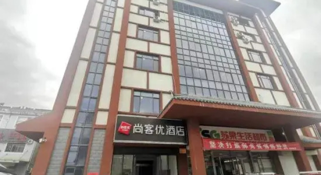 Shankee Hotel (Xuyi Mabazhen), Book Hotel Xuyi 