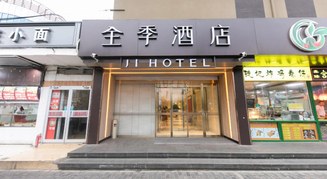 Ji Hotel Beijing Communication University of China East, Rezervați Hotel Chaoyang Beijing