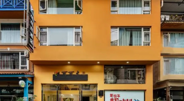 Cocoa Hotel (Emeishan Baoguo Temple), Prenota Hotel Hotel a Sichuan con parcheggio, Parcheggio