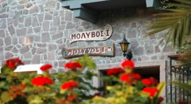 Hotel Molyvos I, Book Hotel Hotels in Molyvos with Parking, Parking