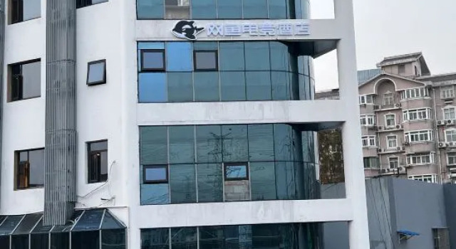 wanyoo esports hotel, Varaa Hotelli Minhang 
