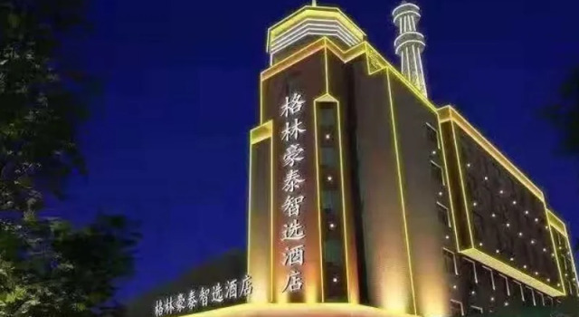 GreenTree Inn, Book Hotel Baoding Hebei