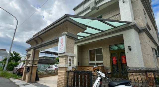 山曉 Shan Dawn, Rezervasyon Otel Taitung Çin